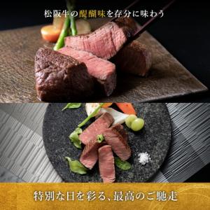 ふるさと納税 極上松阪牛 満喫コース (定期便...の詳細画像2