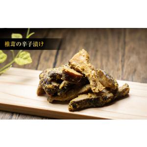 ふるさと納税 【2ヶ月定期便】なごみやお試しセ...の詳細画像4