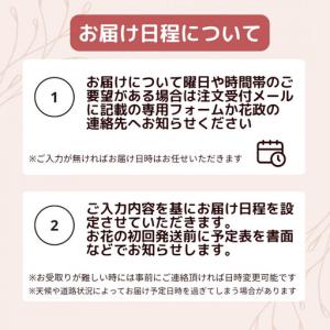 ふるさと納税 素材を楽しむ季節のお花*ハーフ*...の詳細画像1