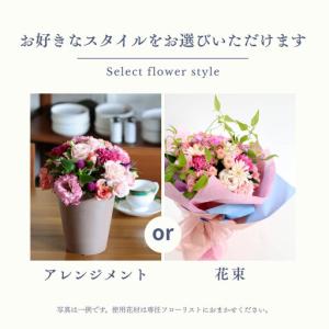 ふるさと納税 HANAMASAフラワーセレクト...の詳細画像4