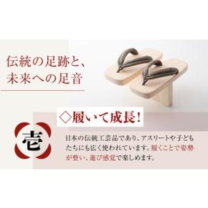 ふるさと納税 下駄 一本歯下駄(15.5cmゴ...の詳細画像1