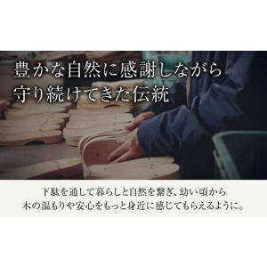 ふるさと納税 下駄 一本歯下駄(15.5cmゴ...の詳細画像4