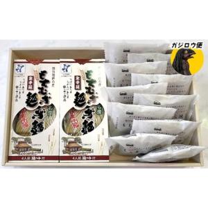 ふるさと納税 ガジロウ便 【関東・中部・近畿・中国・四国】 もちむぎ麺 (4人前×2箱) どら焼き (10個) 兵庫県福崎町