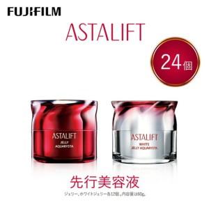 ふるさと納税 富士フイルム アスタリフト《先行美容液》ジェリーアクアリスタ本品24個セット 【 化粧品 】 神奈川県南足柄市