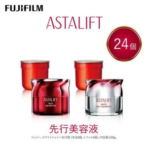 ふるさと納税 富士フイルム アスタリフト《先行美容液》ジェリーアクアリスタ本品＋レフィル24個セット 【 化粧品 】 神奈川県南足柄市