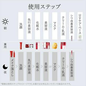 ふるさと納税 富士フイルム アスタリフト《薬用...の詳細画像4