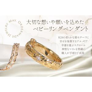 ふるさと納税 ネックレス ハワイアンジュエリー...の詳細画像1