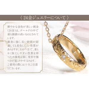 ふるさと納税 ネックレス ハワイアンジュエリー...の詳細画像3
