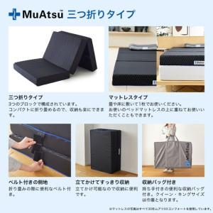 ふるさと納税 昭和西川 30年 ムアツ マット...の詳細画像3