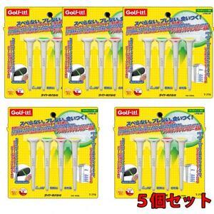 ふるさと納税 ライト　ライティー80(4本入×5個)ホワイト　T-770　ノンスリップテクノロジー　...