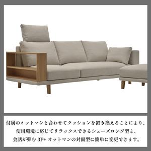 ふるさと納税 ソファ メトロポリス アームレス...の詳細画像2
