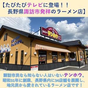 ふるさと納税 野沢菜漬け ぎょうざ 1袋[56...の詳細画像4