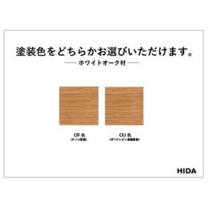 ふるさと納税 【飛騨の家具】森のペット家具 ネ...の詳細画像1