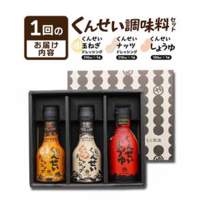 ふるさと納税 【全12回定期便】メディアで話題...の詳細画像4
