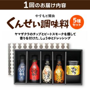 ふるさと納税 【全12回定期便】メディアで話題...の詳細画像4