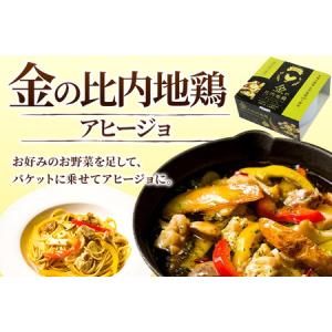ふるさと納税 秋田缶 比内地鶏の缶詰5種 48...の詳細画像3