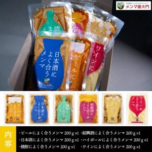 ふるさと納税 お酒によく合うメンマ6種セット ...の詳細画像2
