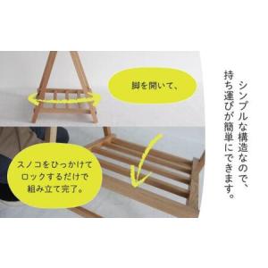 ふるさと納税 無垢の木の ハンガーラック X型...の詳細画像3