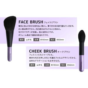 ふるさと納税 熊野化粧筆 ROYAL7本&am...の詳細画像3