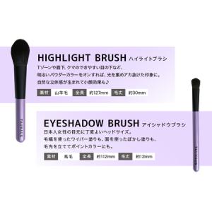 ふるさと納税 熊野化粧筆 ROYAL7本&am...の詳細画像4