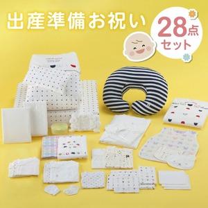ふるさと納税 出産準備お祝い28点セット_出産準備 お祝い 28点 セット ベビー布団 綿毛布 キルトパッド 防水シーツ アフガン ツーウェイドレス.. 福岡県久留米市