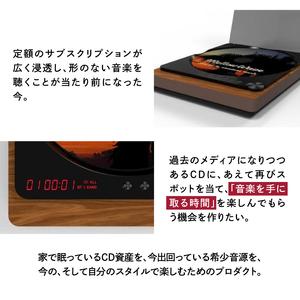 ふるさと納税 Amadana Music CD...の詳細画像2