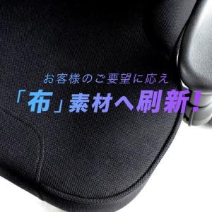 ふるさと納税 AGRelux ゲーミングチェア...の詳細画像1