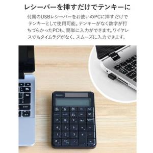 ふるさと納税 【keeece】ワイヤレス電卓機...の詳細画像1