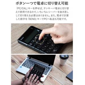 ふるさと納税 【keeece】ワイヤレス電卓機...の詳細画像2