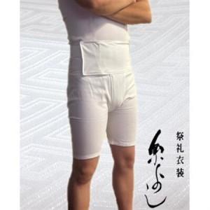 ふるさと納税 【糸よし】腹当兼用ズボン型半股引 (白)S-3サイズ【1696738】 大阪府高石市