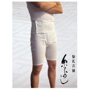 ふるさと納税 【糸よし】腹当兼用ズボン型半股引 (白)Sサイズ【1696741】 大阪府高石市