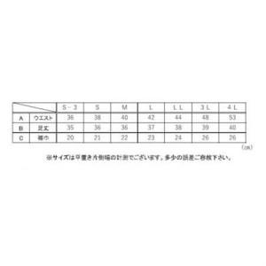 ふるさと納税 【糸よし】腹当兼用ズボン型半股引...の詳細画像3