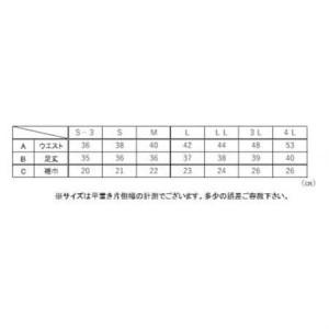 ふるさと納税 【糸よし】腹当兼用ズボン型半股引...の詳細画像3