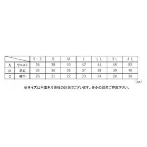 ふるさと納税 【糸よし】 腹当兼用ズボン型半股...の詳細画像3