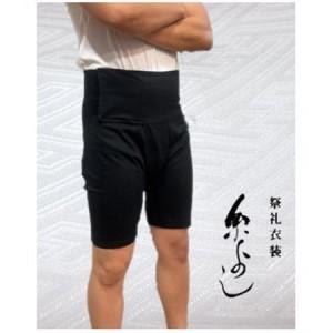 ふるさと納税 【糸よし】 腹当兼用ズボン型半股引 (黒)4Lサイズ【1696758】 大阪府高石市
