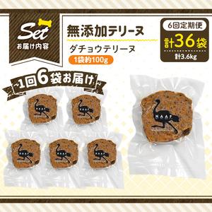 ふるさと納税 a1059-E 【6回定期便】<...の詳細画像4