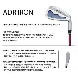 ふるさと納税 AKIRA 25ADR IRON...の詳細画像1