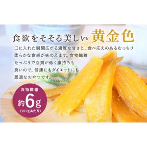 ふるさと納税 干し芋 7.2kg(120g×6...の詳細画像4
