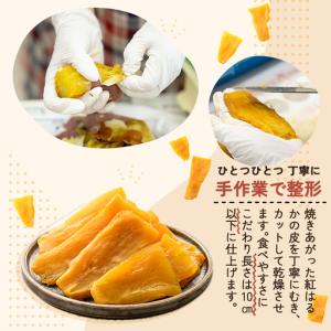 ふるさと納税 a517-E 焼きいもから作った...の詳細画像2