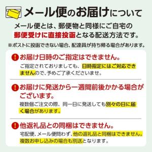 ふるさと納税 a517-E 焼きいもから作った...の詳細画像4
