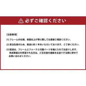 ふるさと納税 【受注生産】HORIZONディス...の詳細画像1