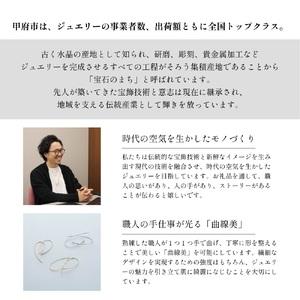 ふるさと納税 【甲府ジュエリー】K18 ダイヤ...の詳細画像4