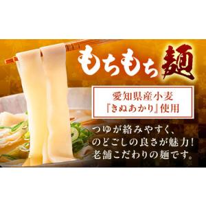 ふるさと納税 【12回定期便】花きしめん 10...の詳細画像2
