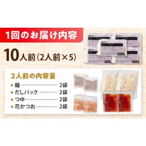 ふるさと納税 【12回定期便】花きしめん 10...の詳細画像4