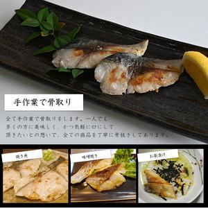 ふるさと納税 桜島火山灰で魚を熟成旨味が詰まっ...の詳細画像2