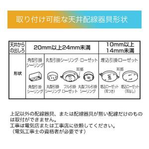 ふるさと納税 LEDシーリングライト 8畳 調...の詳細画像3