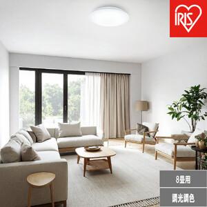 ふるさと納税 LEDシーリングライト 8畳 調光調色 CEA8DL-7.0 宮城県角田市