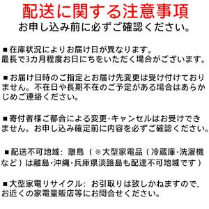 ふるさと納税 LEDシーリングライト 8畳 調...の詳細画像1