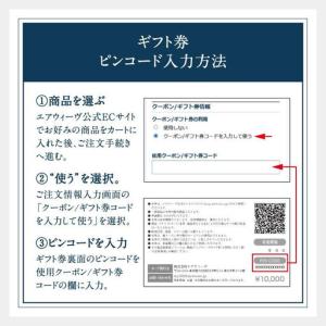 ふるさと納税 エアウィーヴ ギフト券 30万円...の詳細画像3