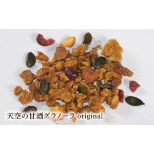 ふるさと納税 【6回定期便】 『天空の甘酒グラ...の詳細画像2